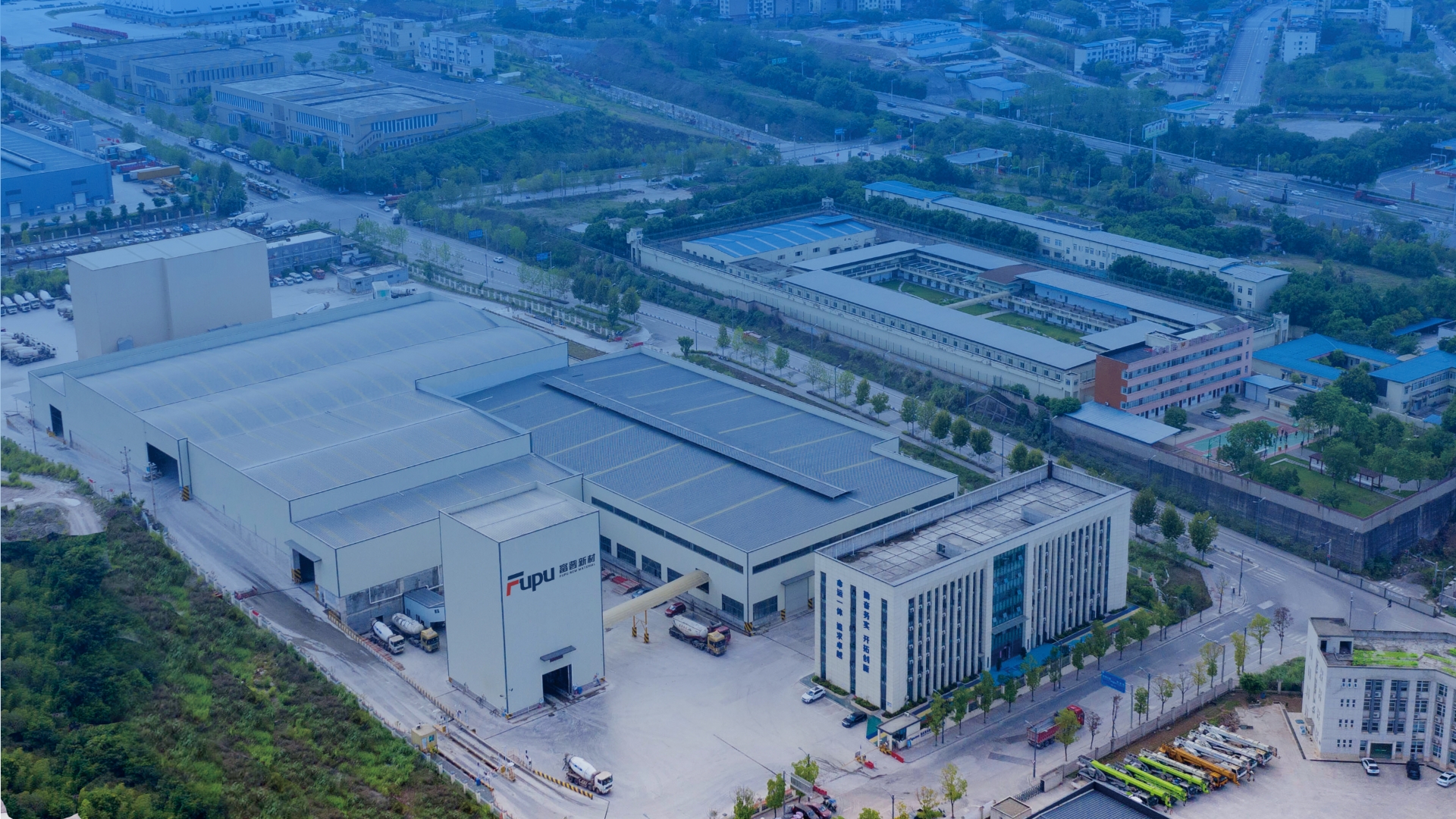 综合性 绿色建材制造商