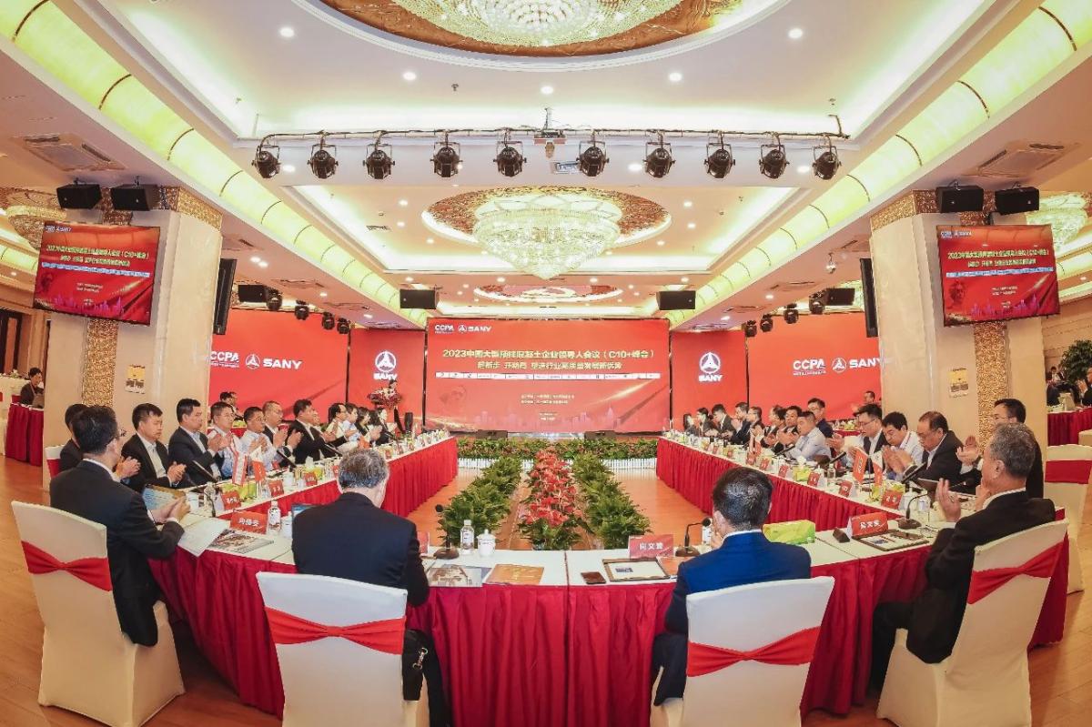 微信图片_20230919145136