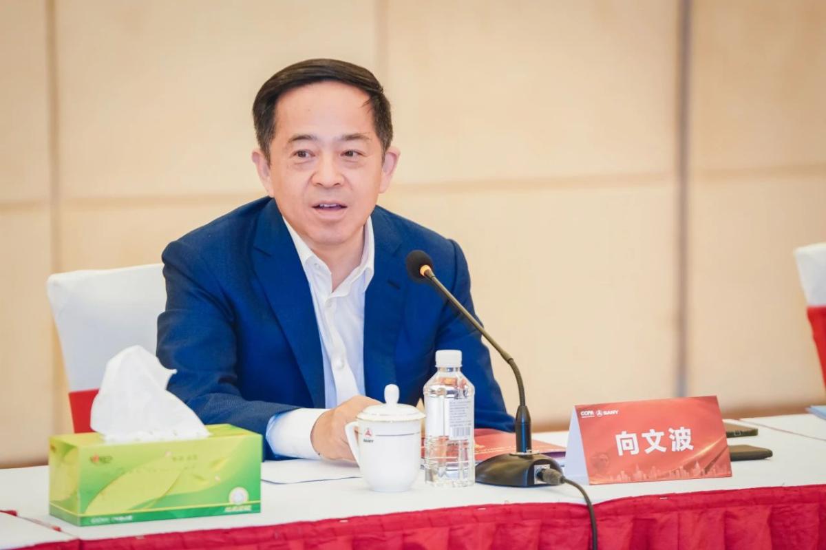 微信图片_20230919145723